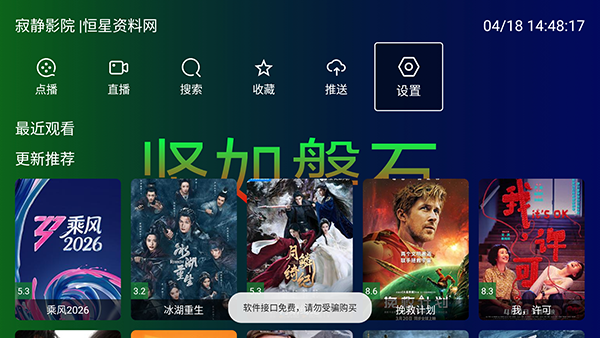 ������ʯTV���°����ذ�װ-������ʯTV����Դ�����ص��Ӱ�v2.2.0