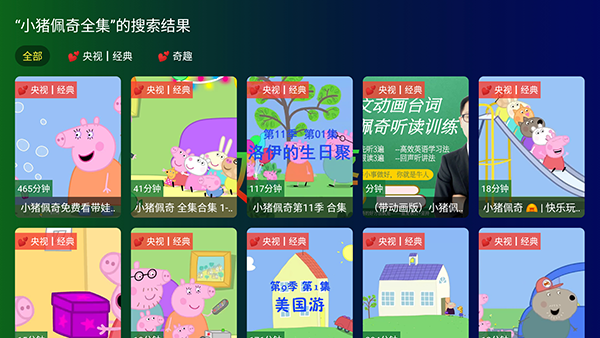 ������ʯTV���°����ذ�װ-������ʯTV����Դ�����ص��Ӱ�v2.2.0