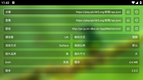 ����ӰԺTV�����عٷ����°�-����ӰԺ�������ýӿ����ص��Ӱ�v2.0.2