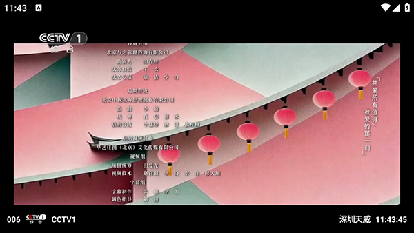 ����ӰԺTV�����عٷ����°�-����ӰԺ�������ýӿ����ص��Ӱ�v2.0.2