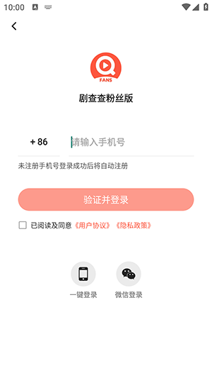 �����˿��APP�ٷ��������°�-�����˿��������׿�����ֻ���V2.1.0