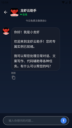 ��Ϻ������APP�ٷ����ذ�׿��-��Ϻ�������ֻ������ذ�װ��Ѱ�v1.0.1