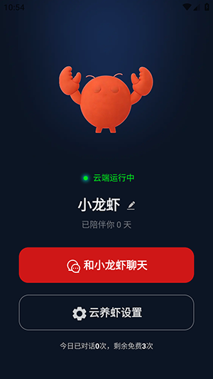 ��Ϻ������APP�ٷ����ذ�׿��-��Ϻ�������ֻ������ذ�װ��Ѱ�v1.0.1