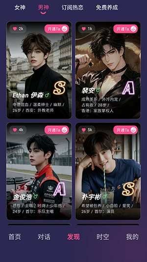 PinkTalk���عٷ���׿���°�-PinkTalkAI������������ֻ���v1.1.0