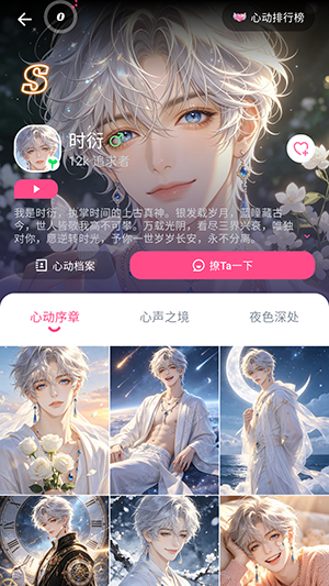 PinkTalk���عٷ���׿���°�-PinkTalkAI������������ֻ���v1.1.0