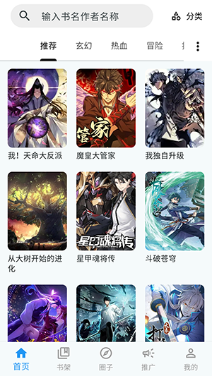 ���Ǻ�APP�ٷ����ذ�׿��-���Ǻ�APP������ذ�װ���°�v1.0.14