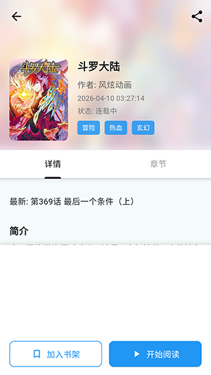 ���Ǻ�APP�ٷ����ذ�׿��-���Ǻ�APP������ذ�װ���°�v1.0.14