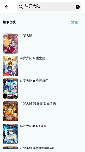 ���Ǻ�APP�ٷ����ذ�׿��-���Ǻ�APP������ذ�װ���°�v1.0.14