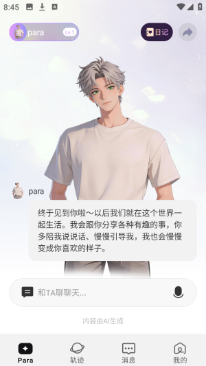 Para aiר�����ٷ���app����-Para ai����������Ѱ�����