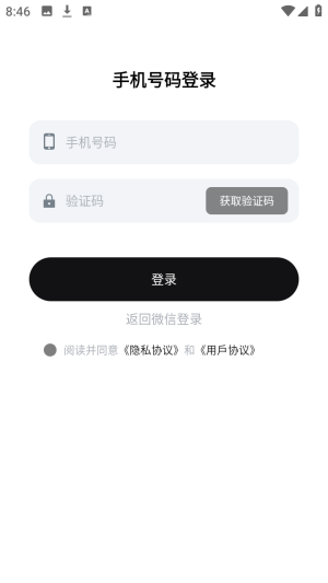 Para aiר�����ٷ���app����-Para ai����������Ѱ�����