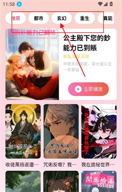 ����������ѿ��ٷ���app����-�����������°������ͻ�������