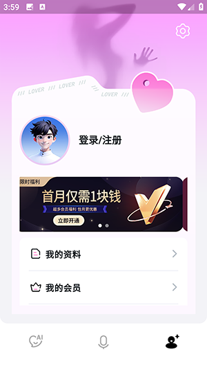 С��AI�ٷ�APP���ذ�׿��-С��AI�ֻ�������������°汾v1.0.4