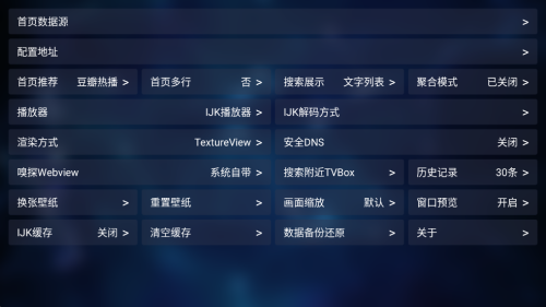 4k��ӰԺTV���Ӱ�Ӱ�Ӻ���app����-4k��ӰԺ����������������v0923