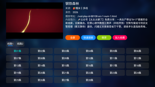 4k��ӰԺTV���Ӱ�Ӱ�Ӻ���app����-4k��ӰԺ����������������v0923