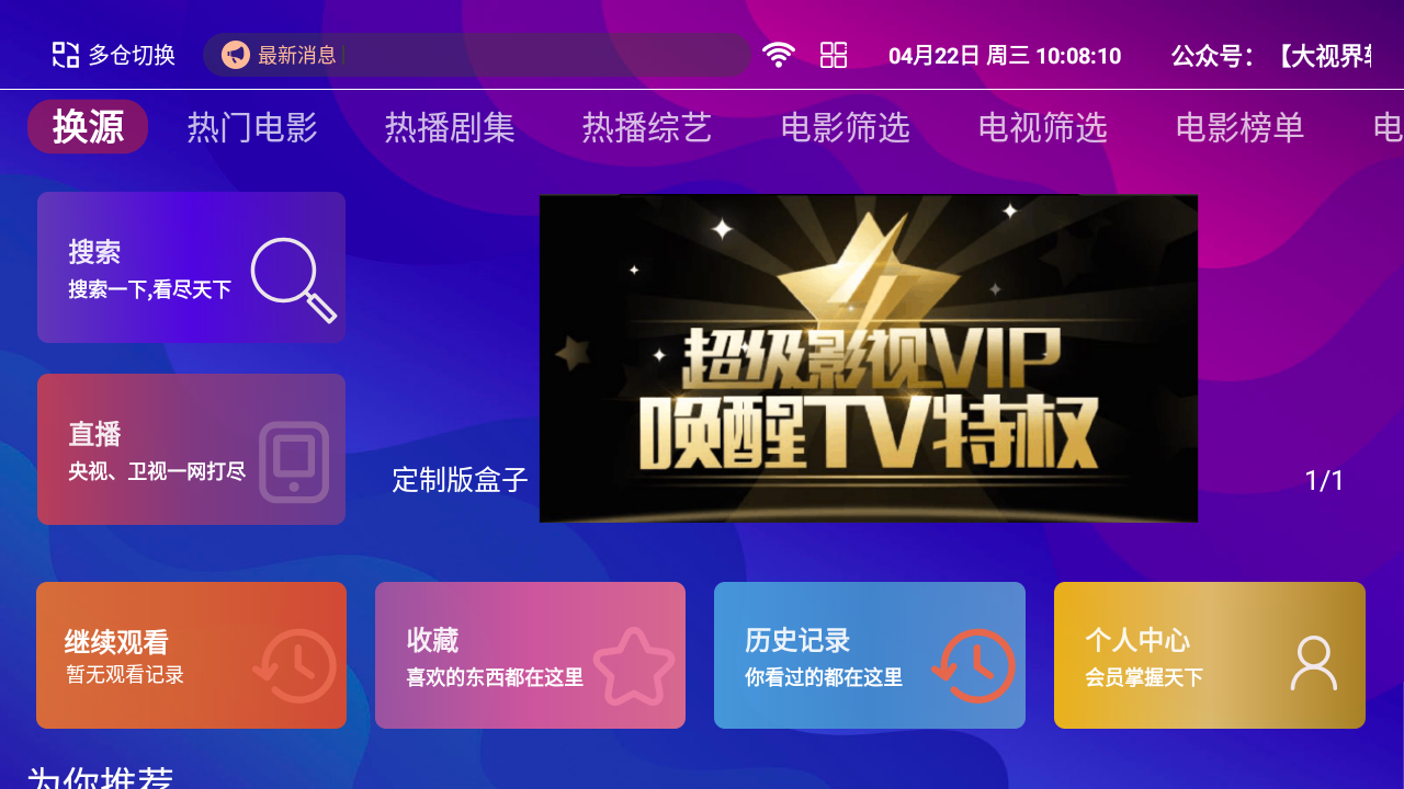 ��èӰ�����ܰ�TV����Դ��app����-��èӰ��TV���Ӱ�Ӱ�Ӻ�����������