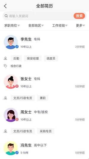 ����è(���ػ���Ƹƽ̨)