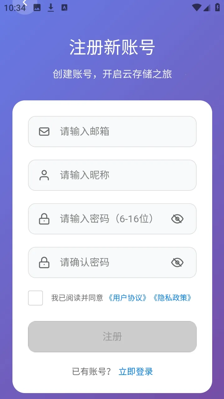 ΢���ƴ洢(�ƴ洢����ƽ̨)