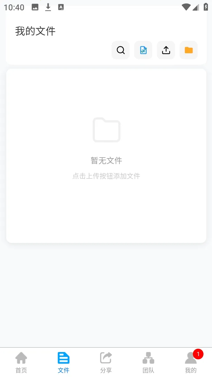 ΢���ƴ洢(�ƴ洢����ƽ̨)