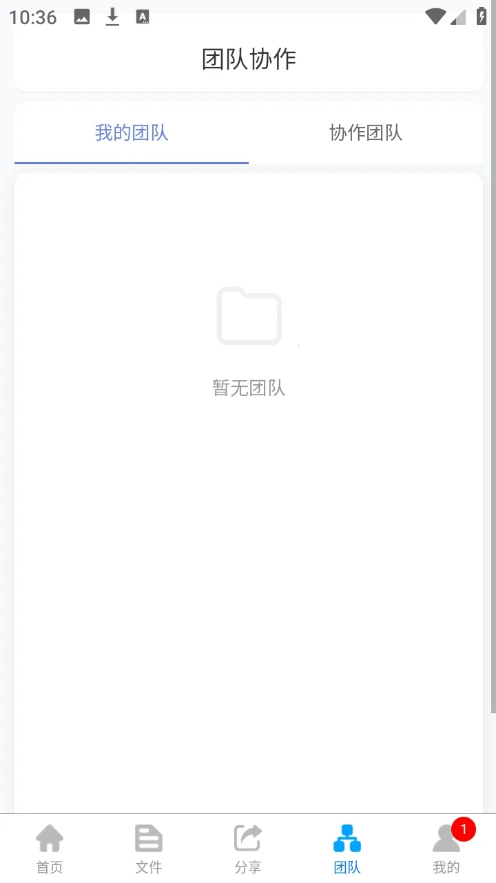 ΢���ƴ洢(�ƴ洢����ƽ̨)