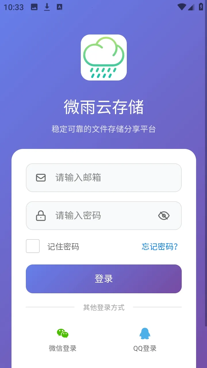 ΢���ƴ洢(�ƴ洢����ƽ̨)