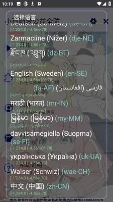 С��İ�ι���ȫ����Ѱ��ͼ2