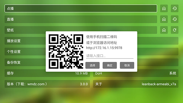 ����Ӱ��TV��Apk�������°�-����Ӱ��TV���Ӱ�������Ѱ�v3.0.0