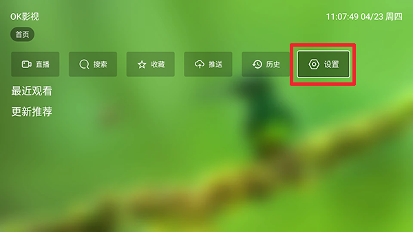 ����Ӱ��TV��Apk�������°�-����Ӱ��TV���Ӱ�������Ѱ�v3.0.0