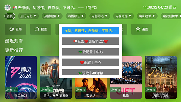 ����Ӱ��TV��Apk�������°�-����Ӱ��TV���Ӱ�������Ѱ�v3.0.0