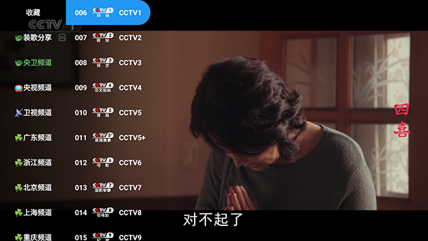 ����Ӱ��TV��Apk�������°�-����Ӱ��TV���Ӱ�������Ѱ�v3.0.0