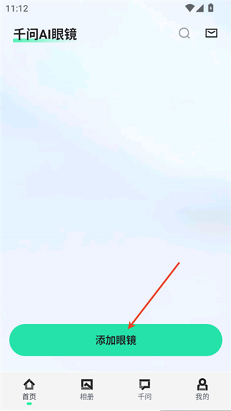 ǧ��AI������������app����-ǧ��AI���������ٷ�����ͻ�������