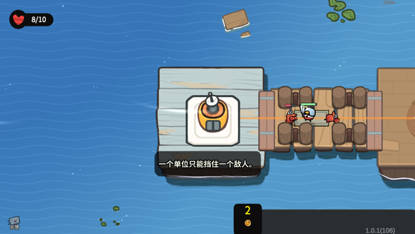 ȸ��Ӫ����Ϸ��ͼ4