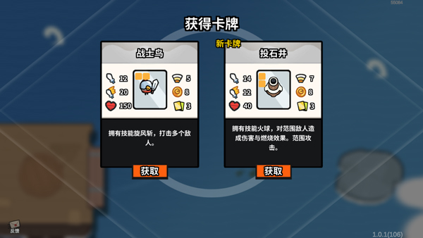 ȸ��Ӫ����Ϸ��ͼ5