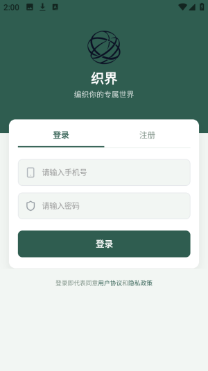 ֯��ai��������app�������-֯��ai����ð���������°�����