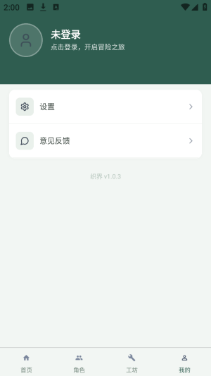 ֯��ai��������app�������-֯��ai����ð���������°�����