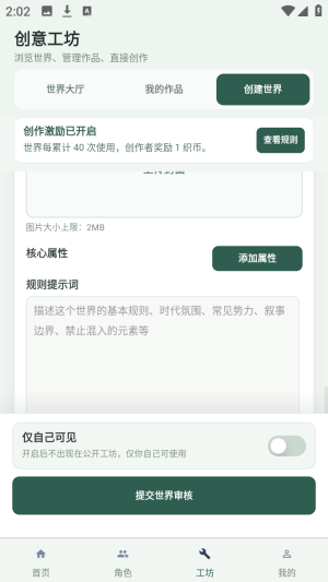 ֯��ai��������app�������-֯��ai����ð���������°�����