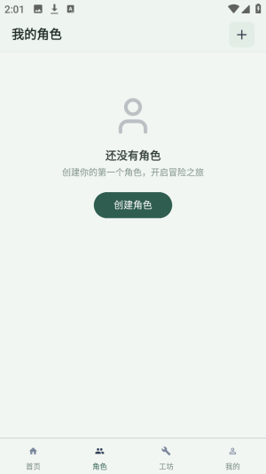 ֯��ai��������app�������-֯��ai����ð���������°�����