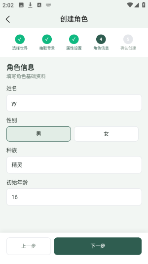 ֯��ai��������app�������-֯��ai����ð���������°�����