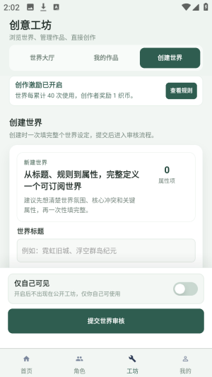 ֯��ai��������app�������-֯��ai����ð���������°�����