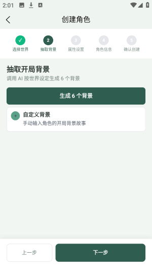 ֯��ai��������app�������-֯��ai����ð���������°�����