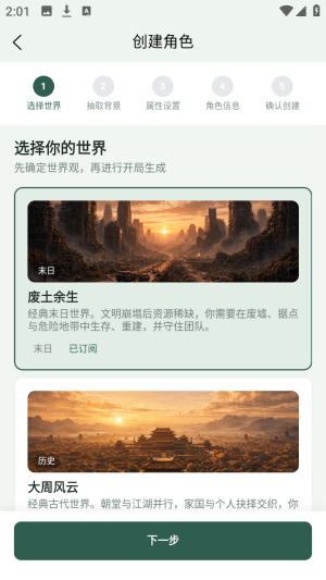 ֯��ai��������app�������-֯��ai����ð���������°�����