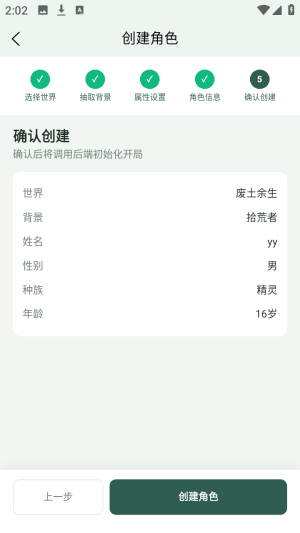 ֯��ai��������app�������-֯��ai����ð���������°�����