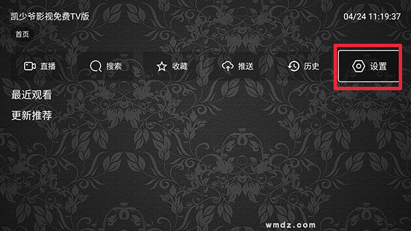 ����үӰ�����TV���������°�-����үӰ�����TV����Ӱ�����v0.2