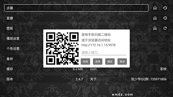 ����үӰ�����TV���������°�-����үӰ�����TV����Ӱ�����v0.2