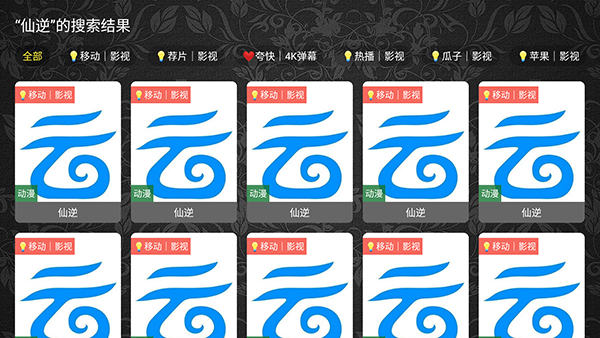 ����үӰ�����TV���������°�-����үӰ�����TV����Ӱ�����v0.2