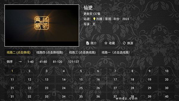 ����үӰ�����TV���������°�-����үӰ�����TV����Ӱ�����v0.2