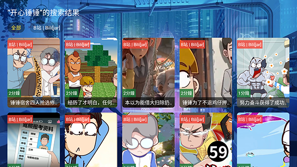 ǰ��׷ӰTV����������Դ��-ǰ��׷Ӱ���Ӱ����ذ�װ���°�v6.18