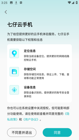 �������ֻ�������ٷ���app����-�������ֻ�������Ѱ氲׿����