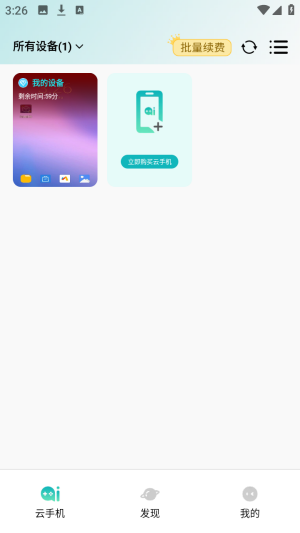 �������ֻ�������ٷ���app����-�������ֻ�������Ѱ氲׿����