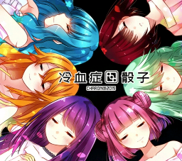 ��Ѫ֢���Ӱ�׿���ͼ1