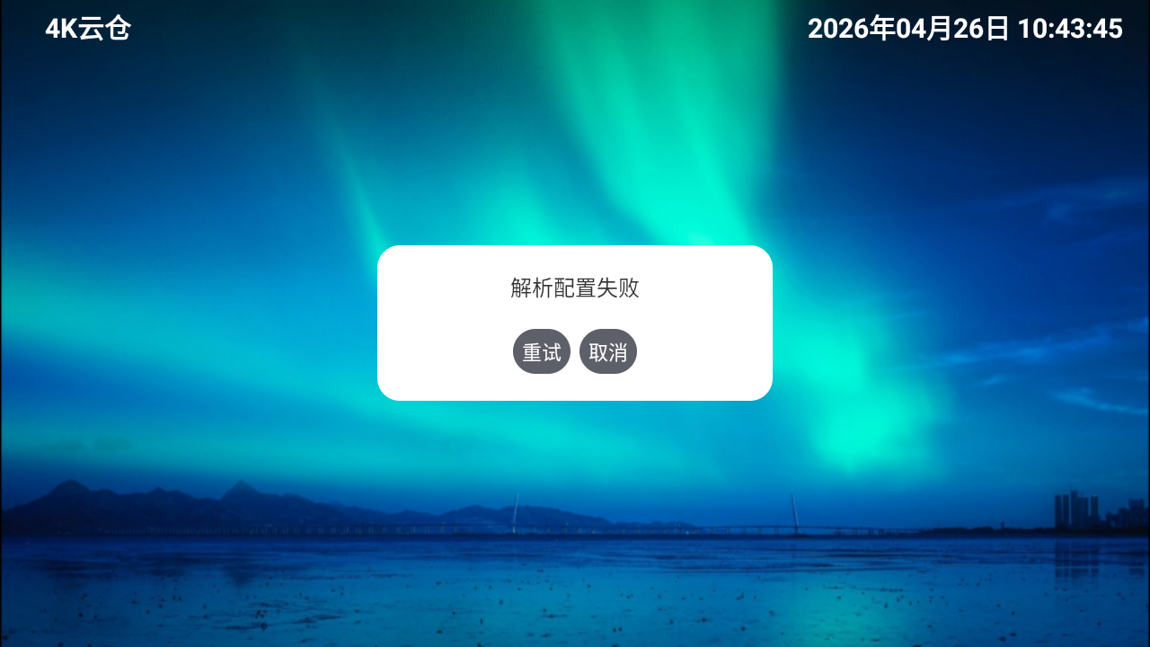 4K�Ʋ�TV���Ӱ��޸���app����-4K�Ʋ���������������Ѱ�����